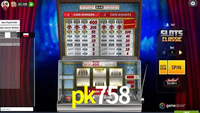 Plushie Frenzy Slot - PG Soft Game